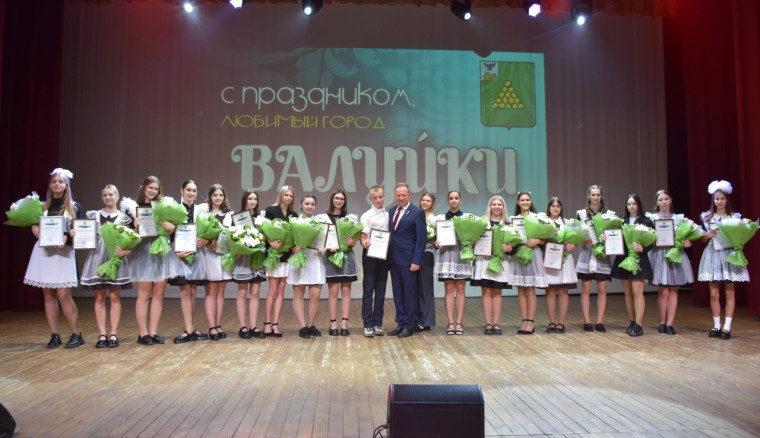 Стипендия Главы администрации.