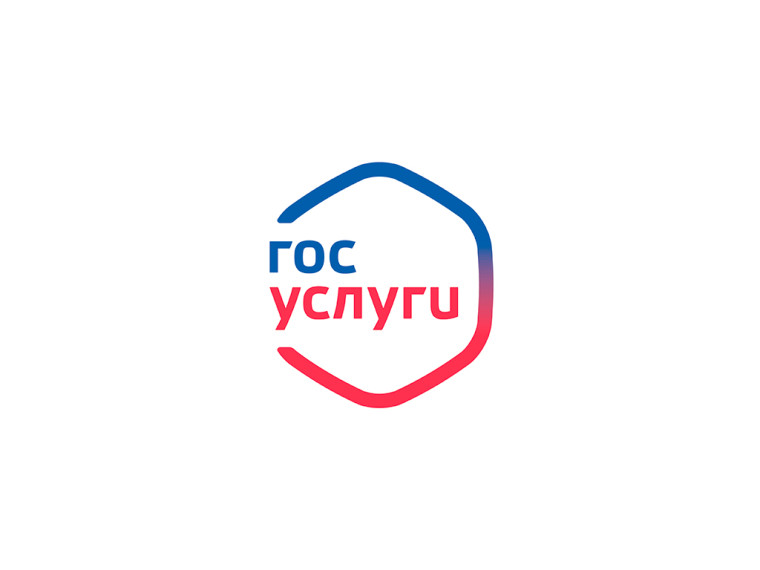 Госуслуги. Моя школа.